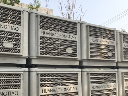 2022新型冷風(fēng)機