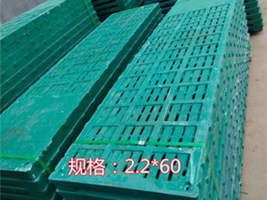 復合漏糞板加長尺寸