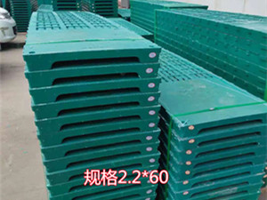 復合漏糞板加長