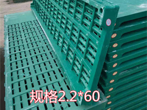 2.2加長(zhǎng)漏糞板