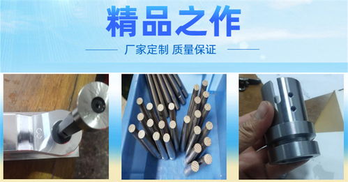 精密軸加工公司 精密軸加工 華領五金制品加工廠