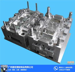 天河區(qū)注塑廠 廣東捷優(yōu)塑膠 小型注塑廠