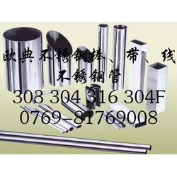 光亮帶批發(fā) 光亮帶供應(yīng) 光亮帶廠家 