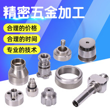 走心機精密機械零部件