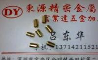 玩具五金配件,玩具軸,銷釘_玩具_世界工廠網中國產品信息庫