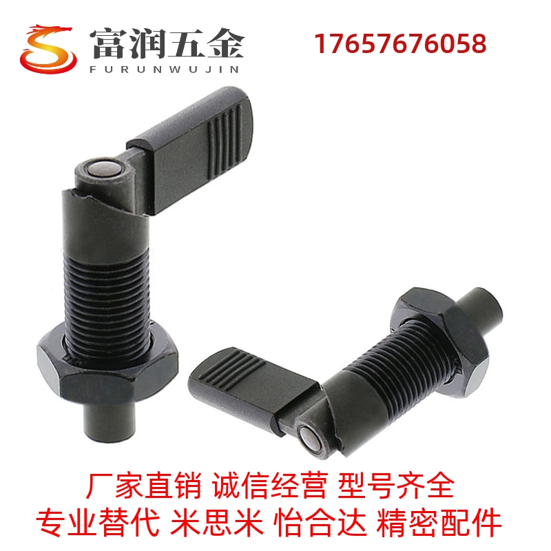 替代米思米l型定位銷 細牙螺紋把手式分度銷 pxvb pxvbk16-10